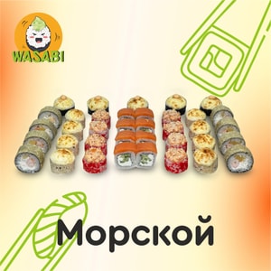 Фото товара 'Морской'