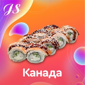 Фото товара 'Канада'