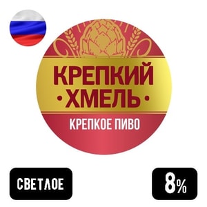 Фото товара 'Крепкий хмель 1.5 л'