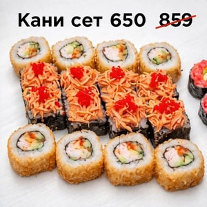 Фото товара 'Кани сет'