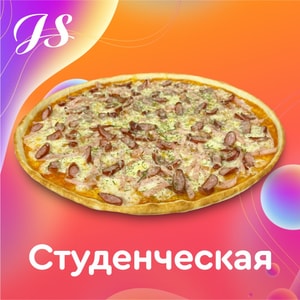 Фото товара 'Студенческая'