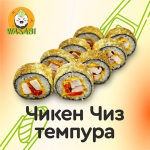 Фото товара 'Чикен Чиз темпура'