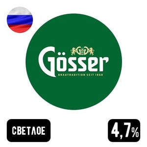 Фото товара 'Гессер 0.43 л'