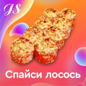 Фото товара 'Спайси лосось'
