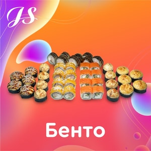 Фото товара 'БЕНТО'