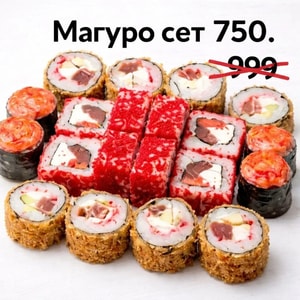 Фото товара 'Магуро сет'