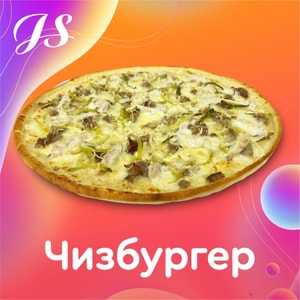 Фото товара 'Чизбургер'