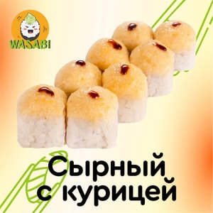 Фото товара 'Сырный с курицей'