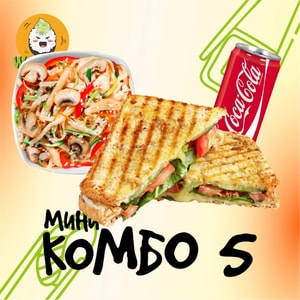Фото товара 'Мини Комбо 5 (с пн-чт до 18.00) (АКЦИЯ)'