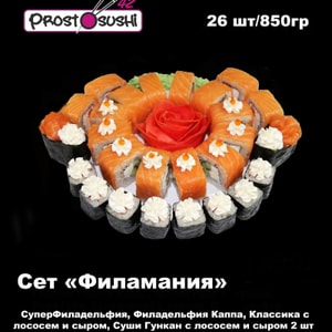 Фото товара 'ФИЛАМАНИЯ'