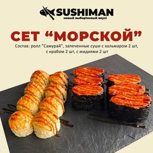 Фото товара 'Сет 