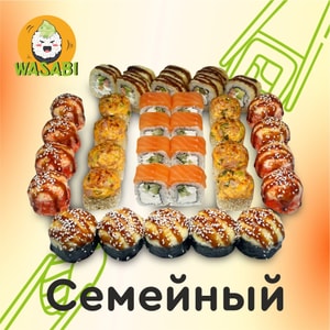 Фото товара 'СЕМЕЙНЫЙ'