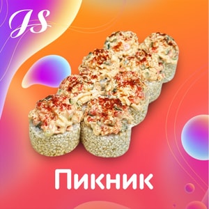 Фото товара 'Пикник'