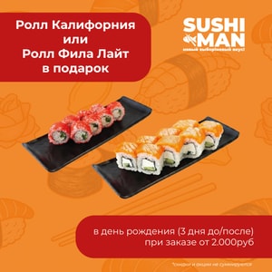 Фото товара 'Подарок ко дню рождения'