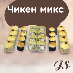 Фото товара 'Чикен микс'