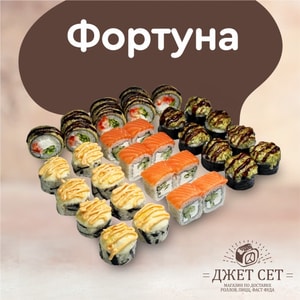 Фото товара 'Фортуна'