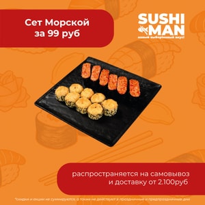 Фото товара 'Сет 