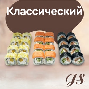Фото товара 'Классический'