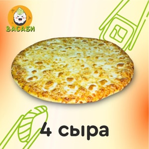 Фото товара 'Пицца 4 сыра'