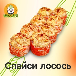 Фото товара 'Спайси Лосось'