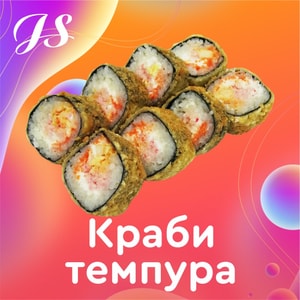 Фото товара 'Краби темпура'