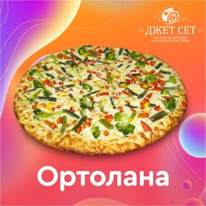 Фото товара 'Ортолана'